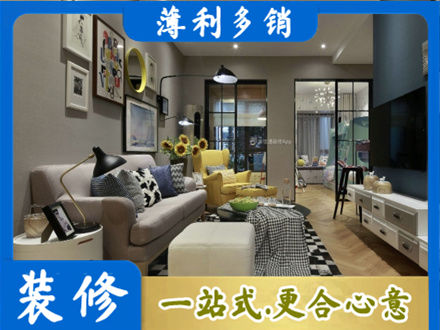 广安区装修公司48.jpg