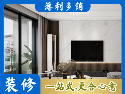广安区专业改造旧房