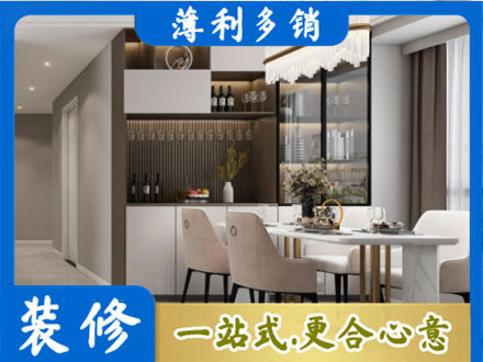 广安区专业装修房子