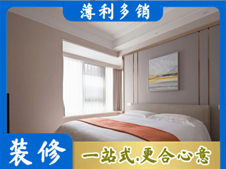 广安区装修别墅
