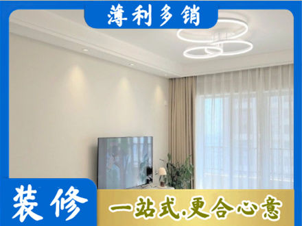 广安区装修公司39.jpg