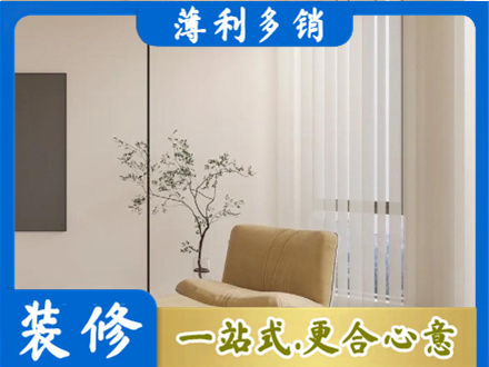 广安区窗帘定制