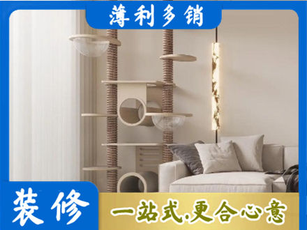广安区装修公司37.jpg