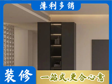 广安区柜子定制
