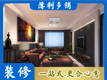 广安区客厅吊顶装修