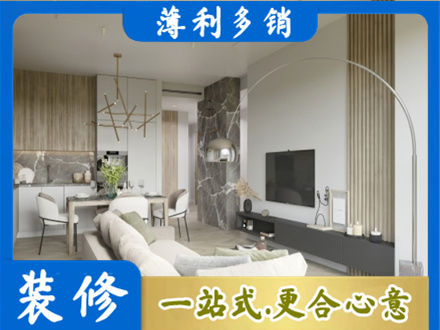 广安区正规客厅地板装修