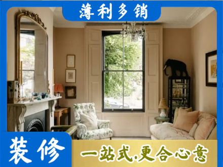 广安区正规客厅整装
