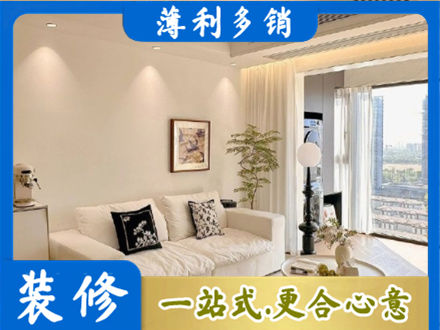 广安区背景墙装修