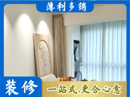 广安区阳台装修