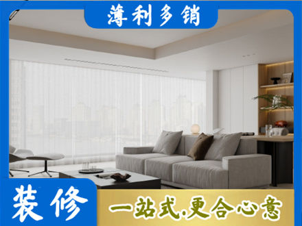 广安区大客厅装修