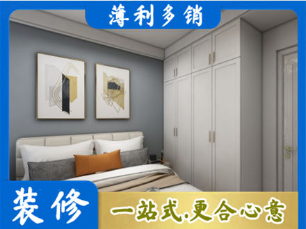 广安区主卧装修