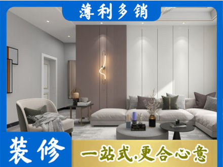 广安区专业客厅装修