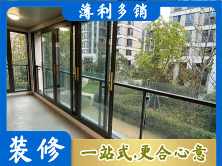 广安区阳台封窗