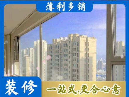 广安区专业高层封窗