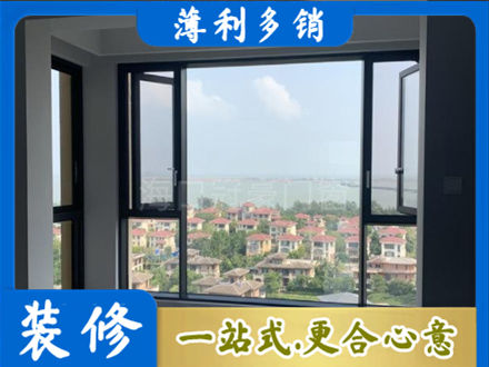 广安区专业门窗装修