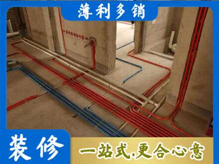 广安区水电安装
