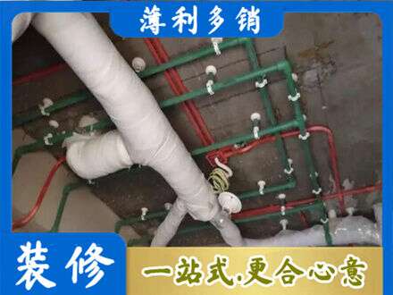 广安区厨房水电改造