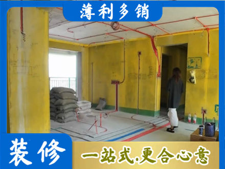 广安区全屋水电改造