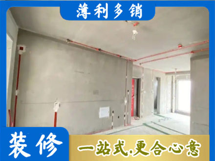 广安区房屋水电安装
