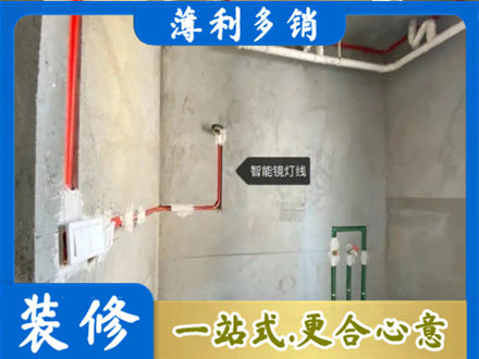 广安区浴室水电安装