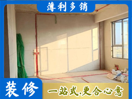 广安区水电改造