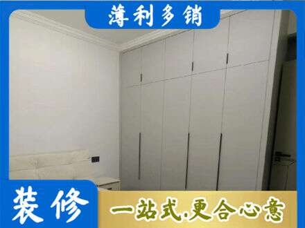 广安区定制衣柜