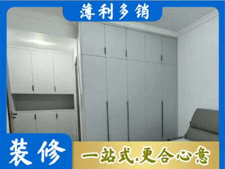 广安区专业定制柜子