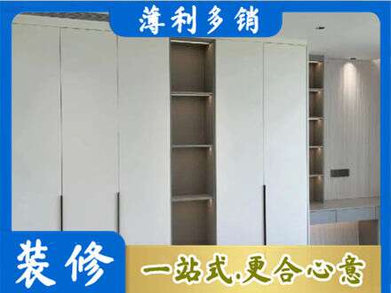 广安区衣柜安装