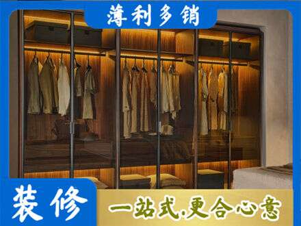 广安区专业定制衣帽柜