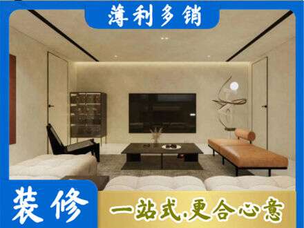 广安区全屋刷漆