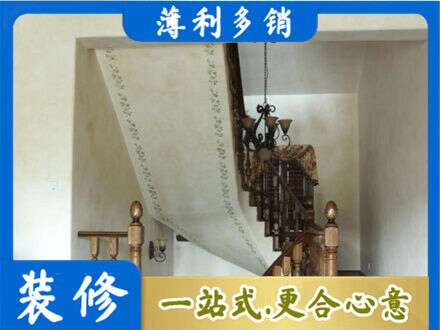 广安区房屋刷漆