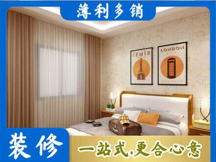 广安区卧室刷漆