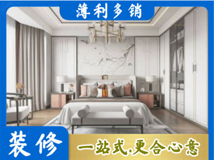 广安区卧室装修案例