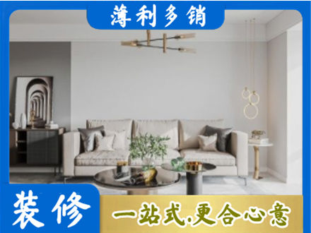 广安区客厅装修案例
