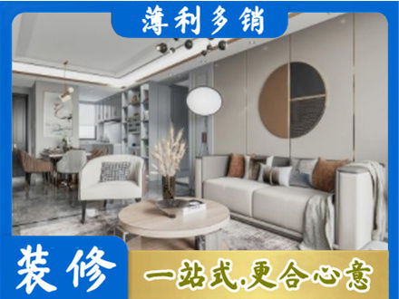 广安区全屋装修案例
