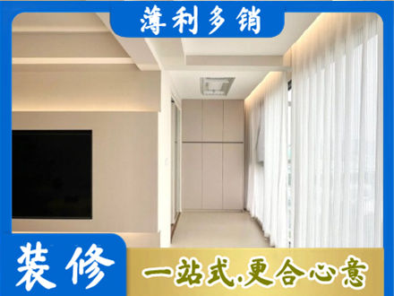 广安区阳台家电安装