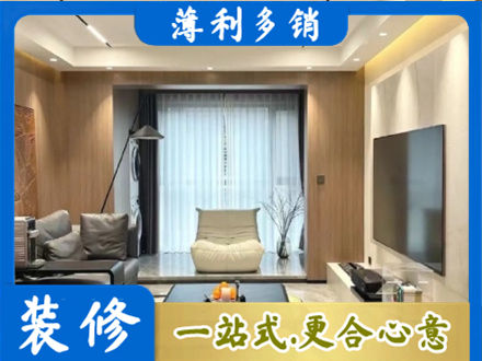 广安区本地客厅家具安装