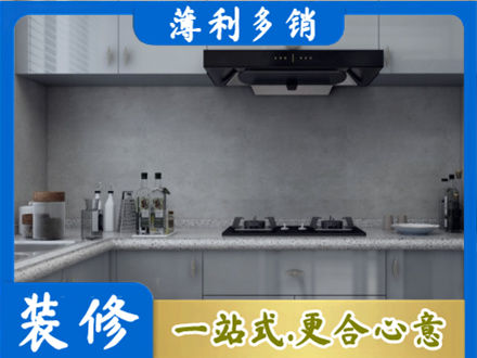 广安区本地厨房家具定制