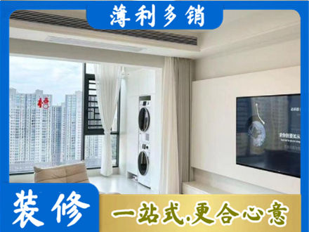 广安区专业装修公司地址在哪